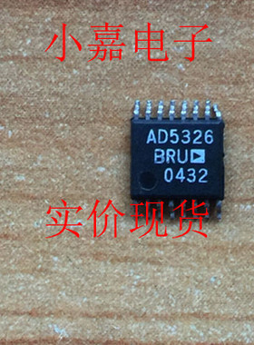 AD5326BRUZ AD5326BRU TSSOP16 四路电压输出位DAC芯片 原装拆机