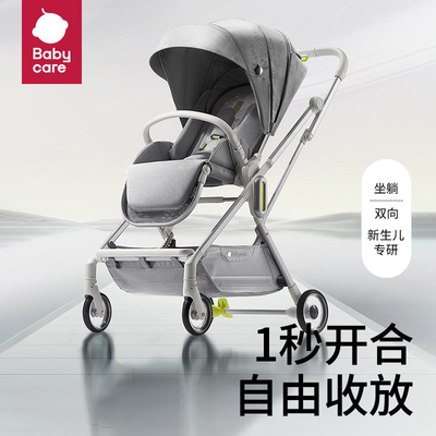 babycare遛娃神器折学大师可折叠儿童轻便可坐躺宝宝溜娃婴儿推车
