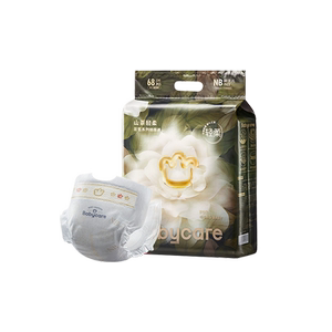 babycare婴儿纸尿裤bbc山茶轻柔花苞裤亲肤透气宝宝尿不湿拉拉裤