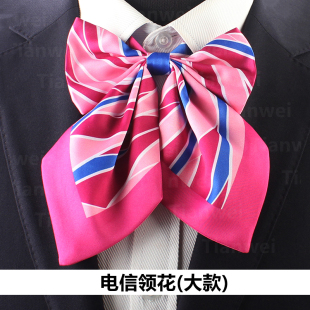 中国电信领花领结女士电信丝巾刀巾玫红色条纹新款包邮电信营业厅