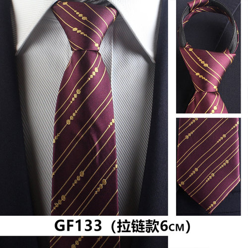 正装懒人拉链领带男黑韩版结婚新郎易拉得免打结拉链式男士潮6cm
