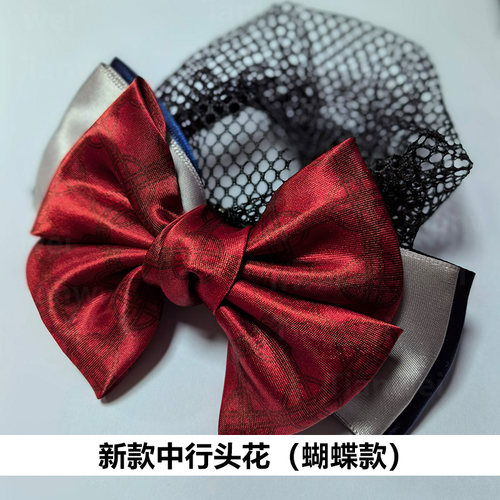 中国银行网点发饰盘发网兜发夹 中国银行职员头花发网兜中银发网