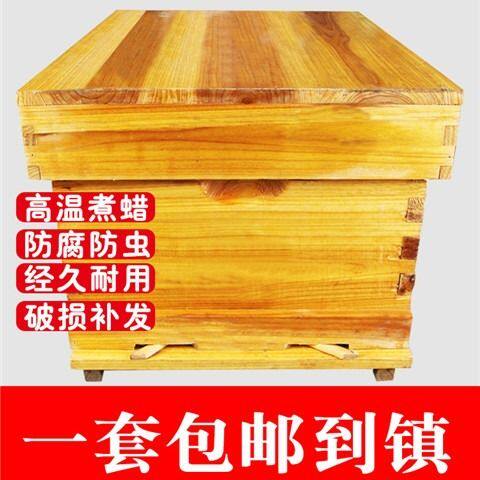 beehive full set Bee Box Hive Apiary apparatus Beekeeping tool standard Chinese firin the Pet/Pet food and supplies , Reptile/Insects and supplies Ming , Reptile/Insect appliances Ming  category - from Buy2taobao.com to provide professional Taobao agent buy service