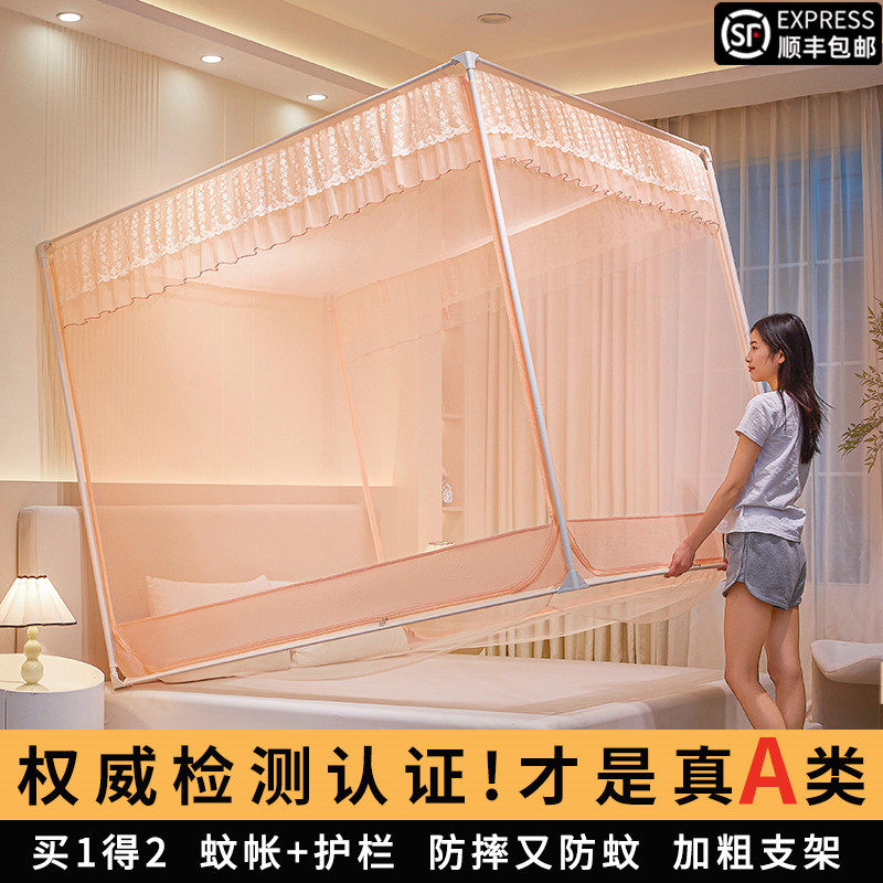 2026新款儿童防摔蚊帐家用拉链全底婴儿蒙古包卧室全罩式防止掉床