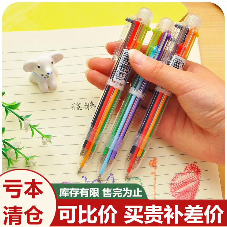 圆珠笔芯混搭可爱创意韩国简约按动学生伸缩笔彩色油笔多色圆珠笔