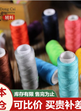 缝衣线手缝家用针线盒缝纫机线彩色军绿色宝塔线手工缝衣服的针线
