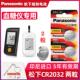 适用于雅培三诺欧姆龙艾科鱼跃达乐泰尔茂血糖仪电池CR2032电子3v