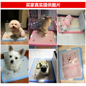 带墙网格狗厕所防尿溅 泰迪比熊尿盆便盆狗厕所母公狗宠物用品