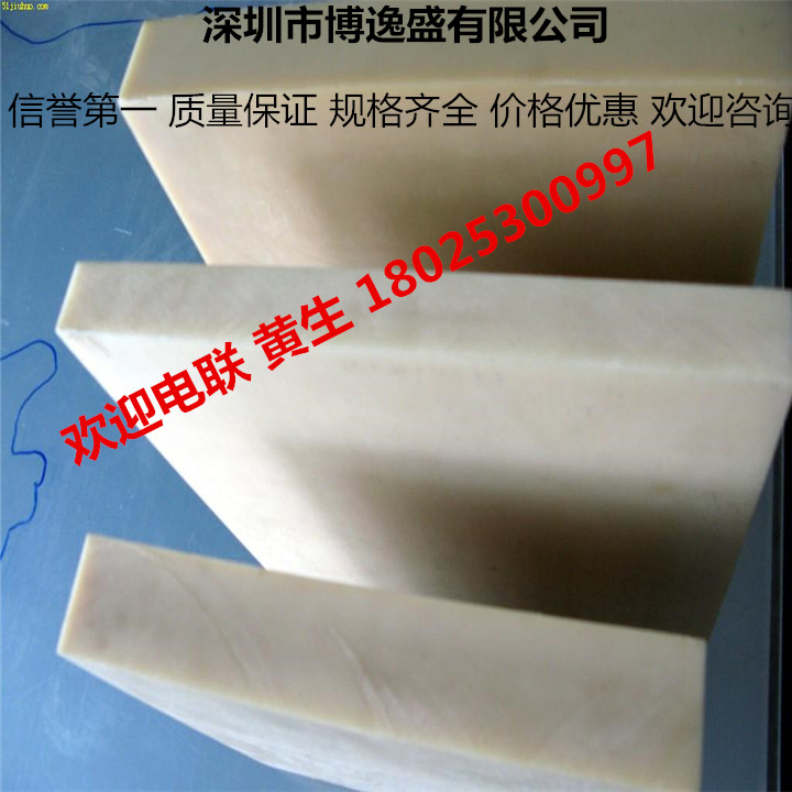 聚甲醛具有优良的物理、机械、热和电性能，耐有机溶剂、耐磨、抗蠕变、耐疲劳等性能，广泛用于代替各种有色金属和合金制作汽车、机械、仪表、农机、化工零部件。如齿轮、凸轮、轴承、衬套、垫圈、阀门、液体输运管道、把手及化工溶器等。特别是在汽车工业上，大量用于制作万向轴、汽化器。