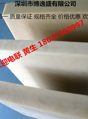 进口POM板 米黄色赛钢板 聚甲醛板 黑色加纤POM棒 塑刚板