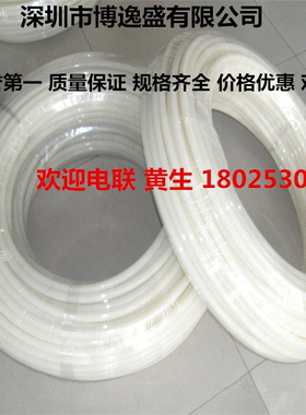 铁氟龙套管 4*6内4外6mm四氟管 塑料王管 聚四氟乙烯管 任意切割