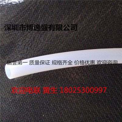 聚四氟乙烯管 1/8英寸进口透明特氟龙 2 3 4 5 6 8 10 12mmF46管