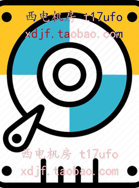 西电机房固态硬盘NVME
