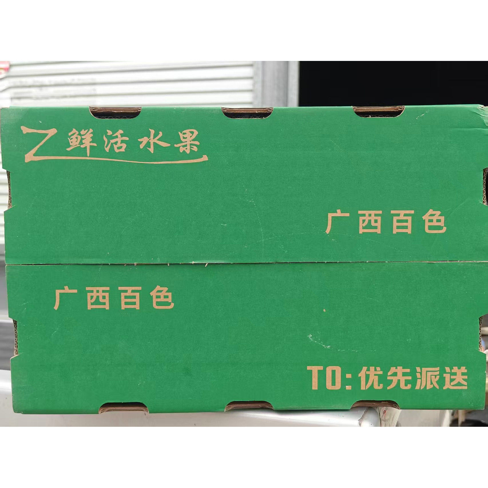 广西百色小台芒|迷你小香芒,核小肉厚香甜多汁