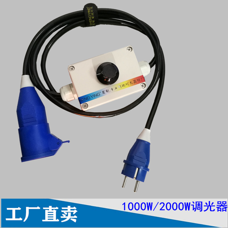 2K阿莱灯1000w2000W影视钨丝聚光灯调光器 大功率影视灯调光盒|msdalam kategori Aksesori Digital 3C, SLR/aksesori tunggal kamera, Studio Equipment, cahaya gambar luar - dari Buy2taobao.com untuk memberikan perkhidmatan ejen Taobao profesional membeli