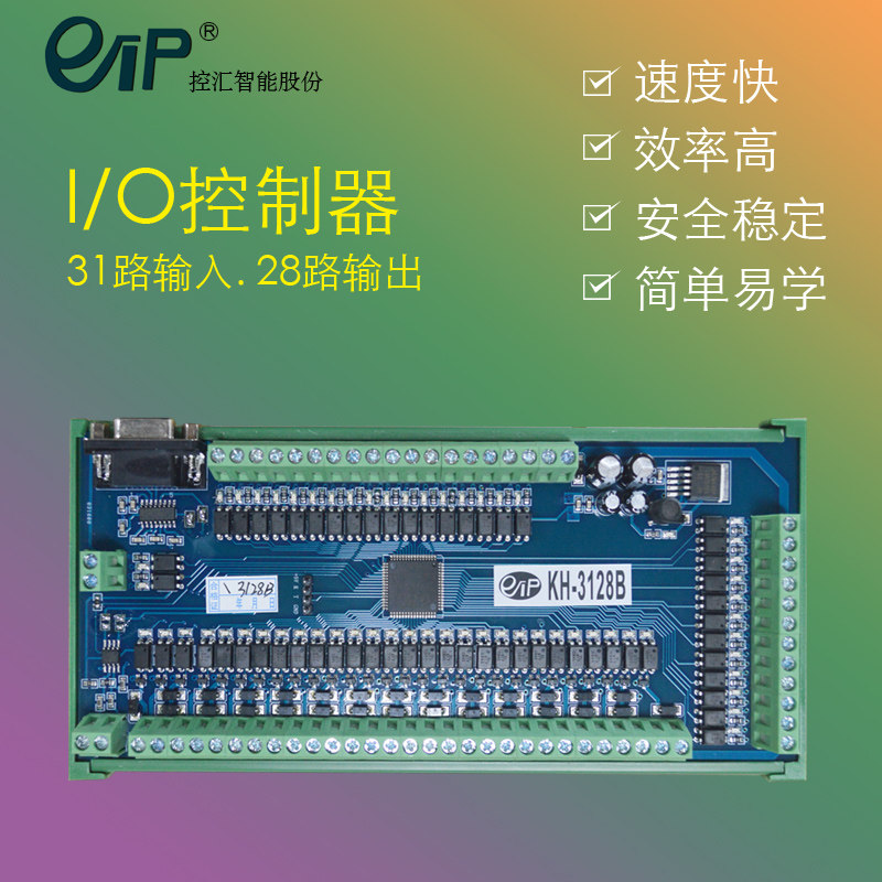 控汇KH-G3128B4AAPI SDK光耦隔离物联网数据采集机器视觉IO卡控制怎么看?