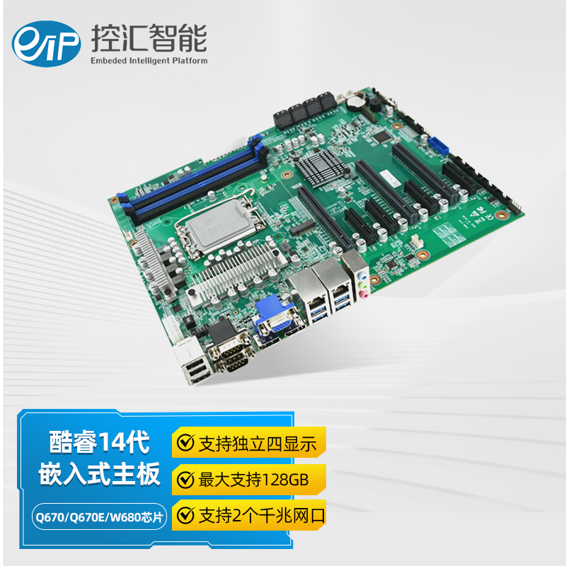 eip控汇EAMB-1518工控ATX主板支持酷睿英特尔12/13/14代服务器
