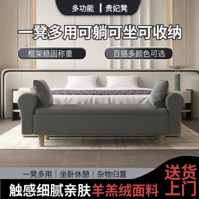 羊羔绒床尾凳贵妃椅储物软榻懒人沙发飘窗午休卧房客厅创意多功能
