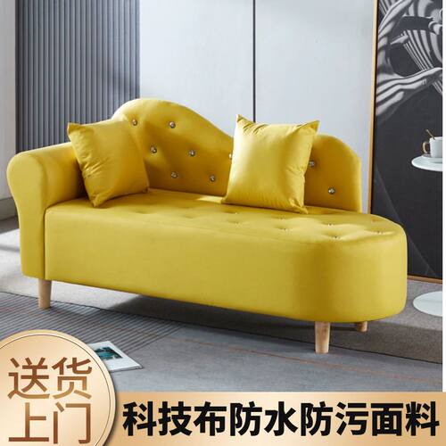 迷你沙发贵妃椅科技布免水洗