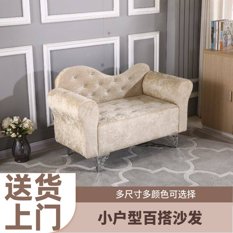 现代简约欧式布艺沙发单人双人小户型贵妃椅卧室服装店铺懒人沙发