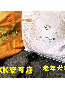 中老年低脂抗氧化小颗粒