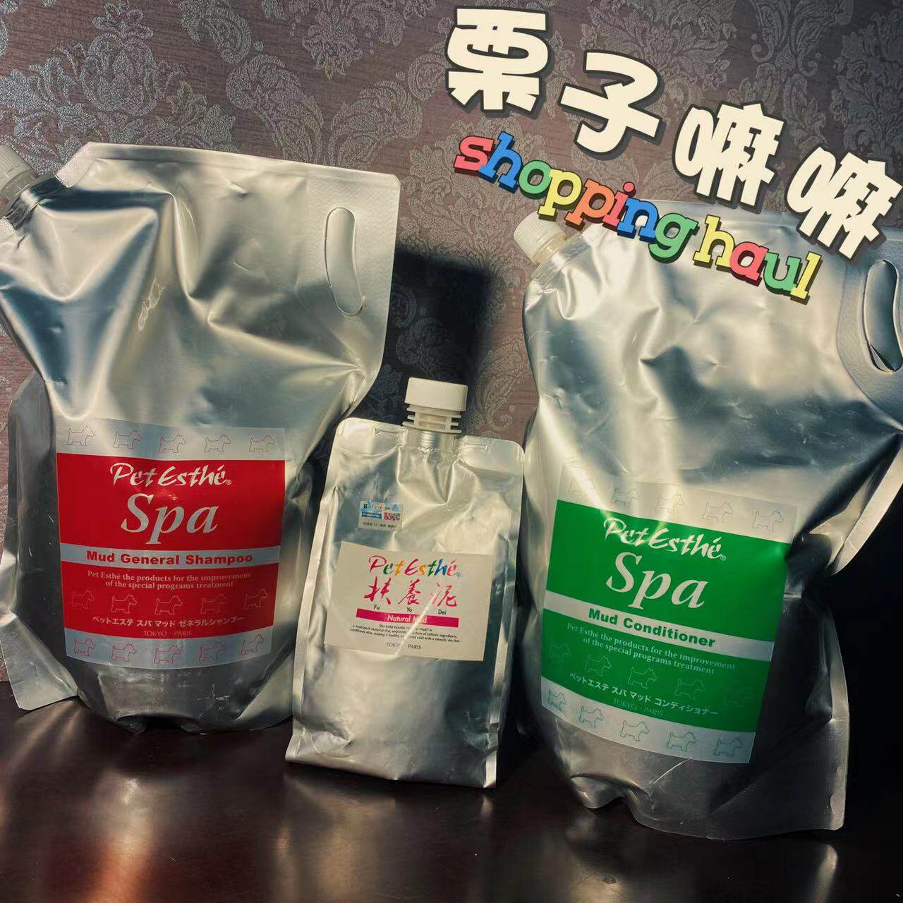 日本原装贝特爱思深海SPA护毛素3L犬猫通用/亮毛柔顺抚养泥1L装