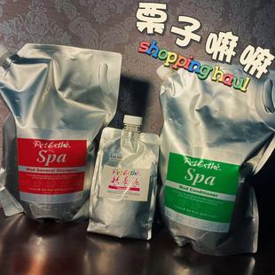 日本原装贝特爱思深海SPA护毛素3L犬猫通用/亮毛柔顺抚养泥1L装