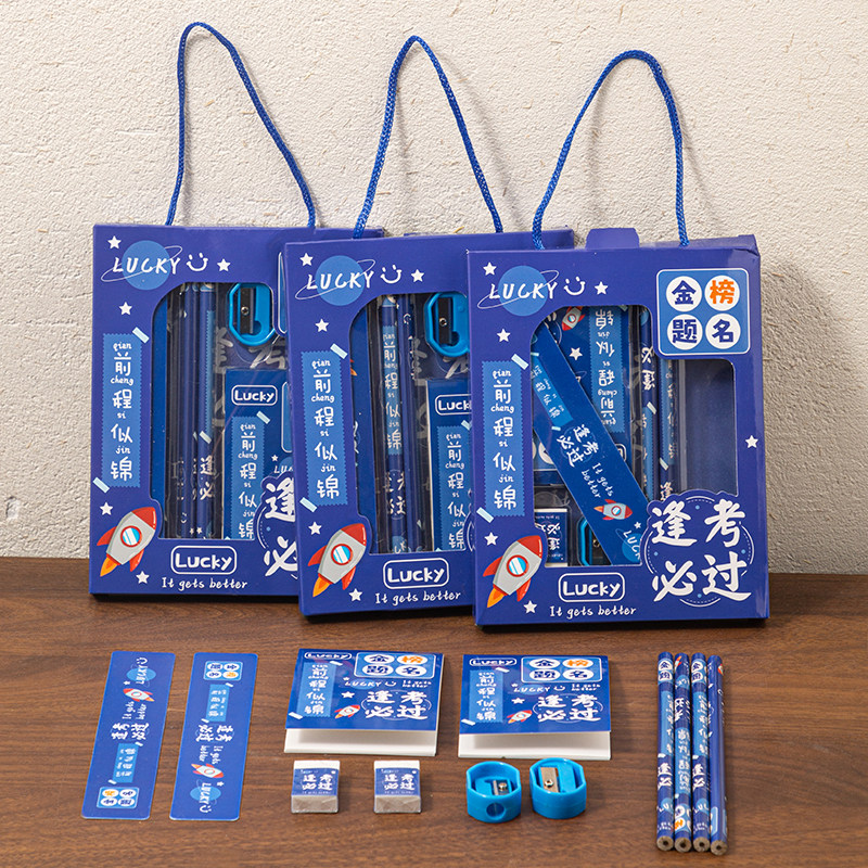 励志文具套装开学伴手礼学生期末奖品奖励实用文具幼儿园儿童礼物