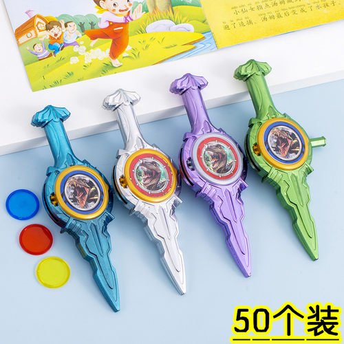 儿童弹射小剑玩具创意飞射塑料片刀剑模型地摊货源幼儿园礼品礼物