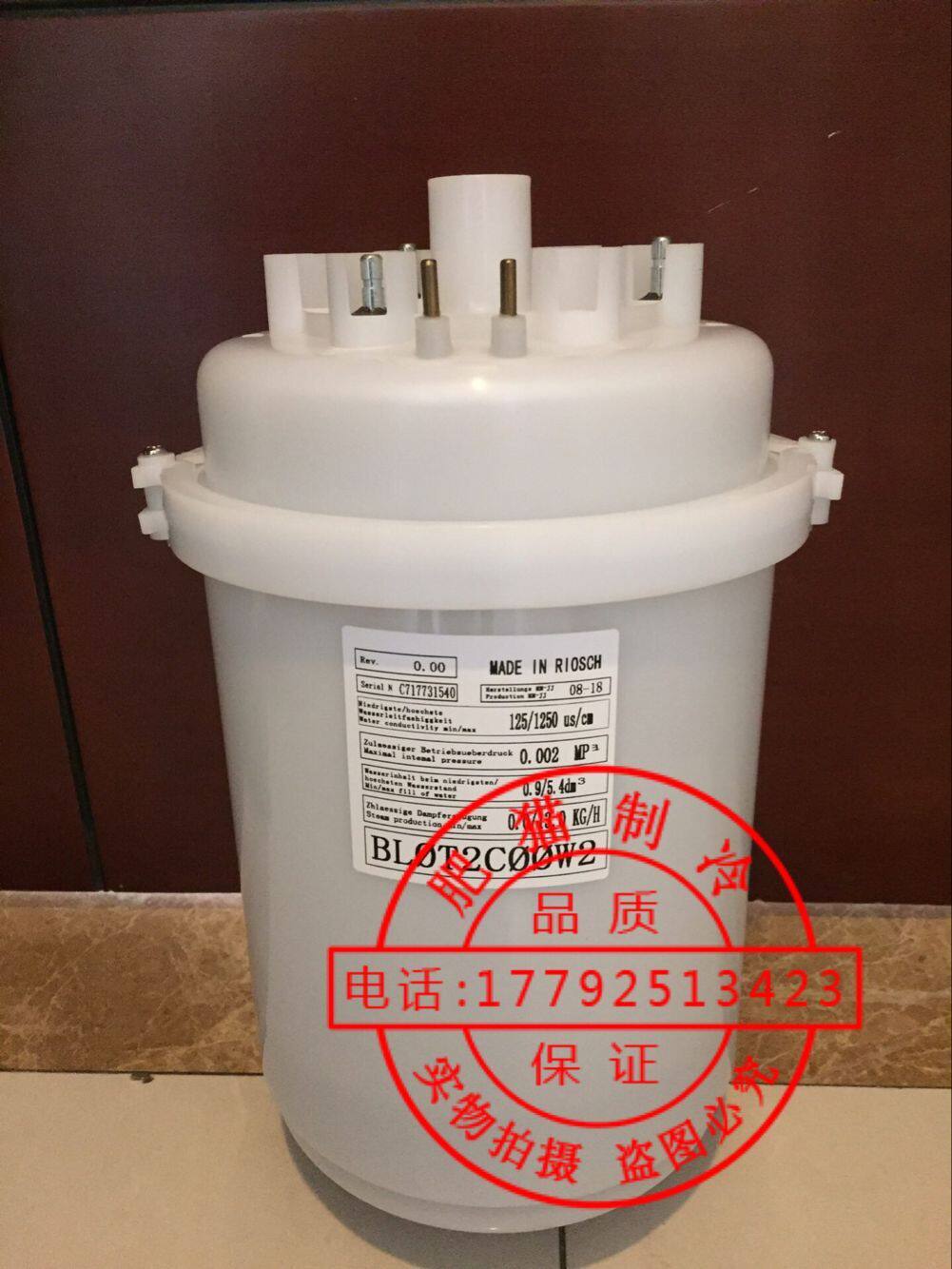8kg卡乐电极加湿器施耐德空调用