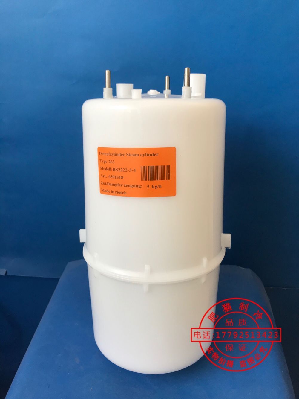 263加湿罐海洛斯空调专用