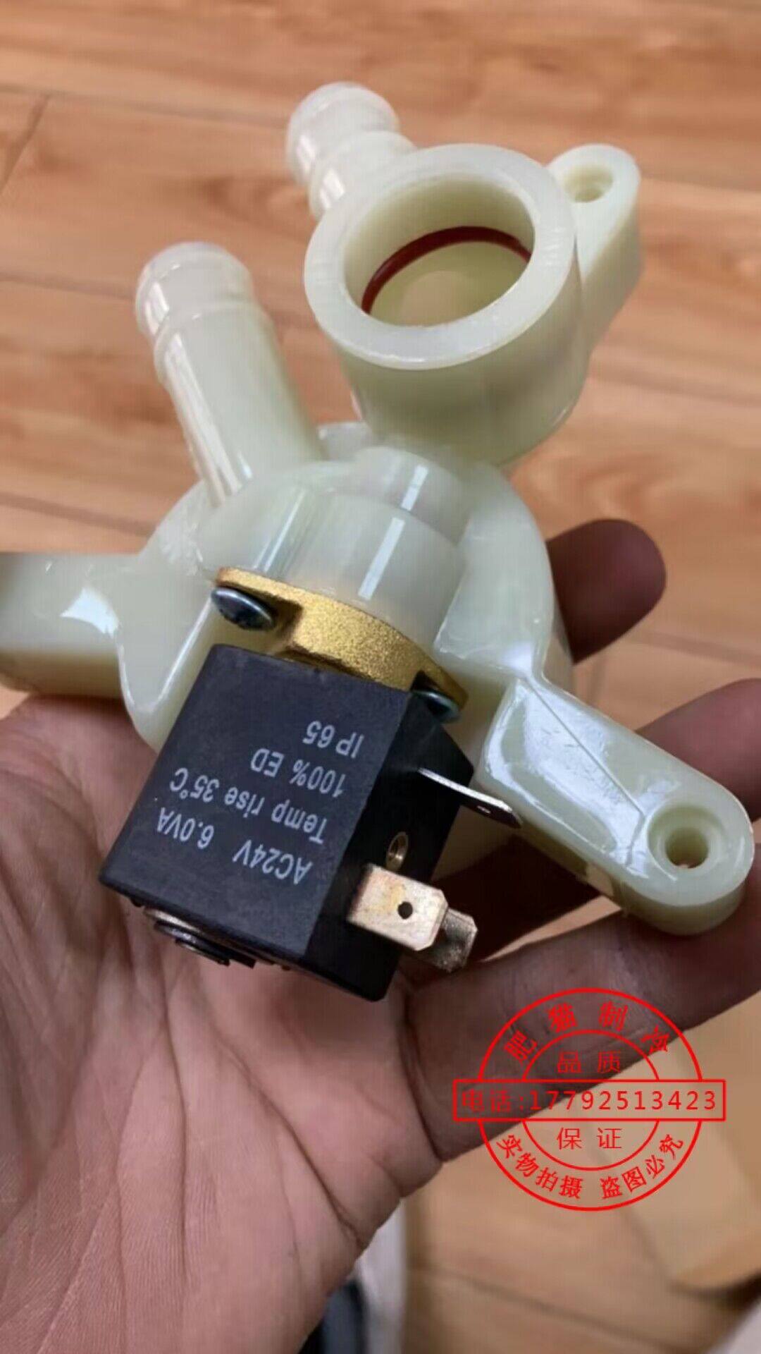 适配卡乐电极加湿器排水阀下水阀