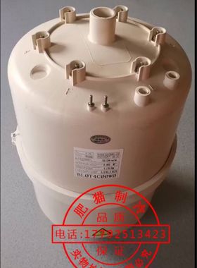 卡乐45kg电极加湿器桶申菱雅士BLCT4COOWO BLCT4DOOW2 BLCT4COOW2