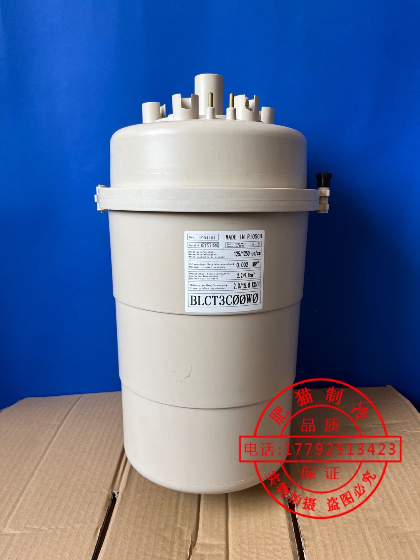 CARELL15kg加湿桶空调电极加湿器