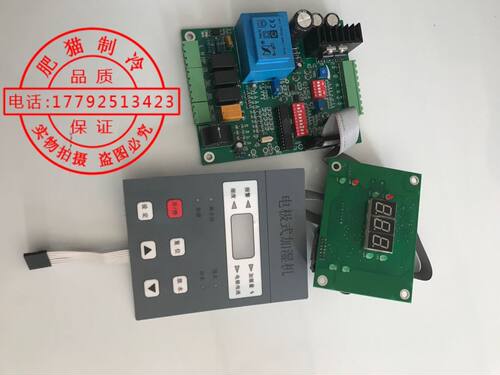 宜众源天加嘉乐斯乐加湿器电脑板