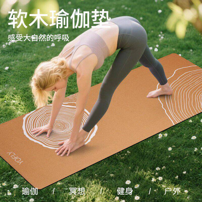 德国BEER瑜伽垫软木运动健身垫男女双面防滑瑜珈环保加宽垫子
