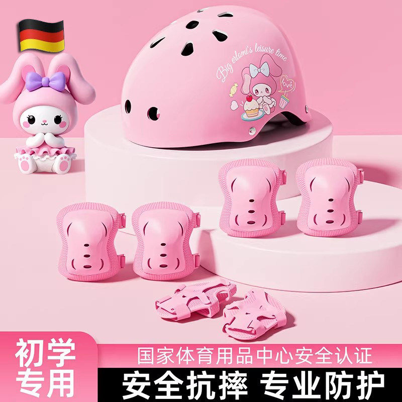 德国六一儿童节轮滑护具骑行头盔专业防护滑板自行车运动护具套装