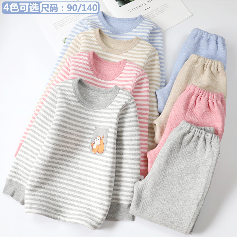 断码清仓儿童秋冬季加厚套装 三层夹棉保暖内衣宝宝全棉空气棉