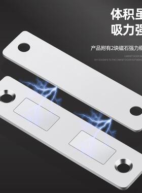 磁吸贴片推拉门碰抽屉柜门强力吸强磁卡扣贴片闭合器门关不紧神器