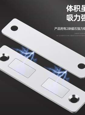磁吸贴片推拉门碰抽屉柜门强力吸强磁卡扣贴片闭合器门关不紧神器