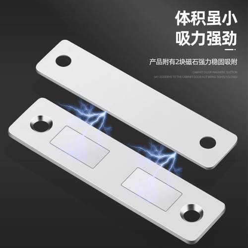 磁吸贴片推拉门碰抽屉柜门强力吸强磁卡扣贴片闭合器门关不紧神器