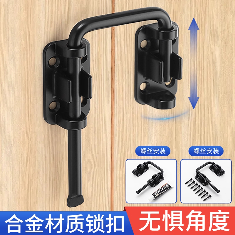 免打孔90度直角门锁卡扣门拴固定搭扣固定器左右通用门不平插销