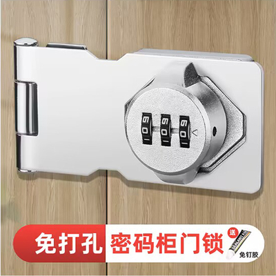 密码锁免打孔柜门锁具门锁扣衣柜防盗柜子锁鞋柜抽屉对开铁皮柜锁