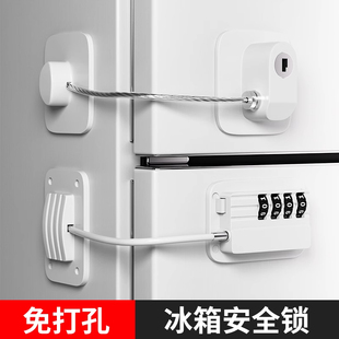 免打孔冰箱锁儿童门窗安全锁密码 锁防盗抽屉锁柜子锁柜推拉门锁