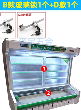 冰柜专用锁免打孔雪糕柜锁冻品柜冷藏柜锁推拉玻璃门锁防盗锁具