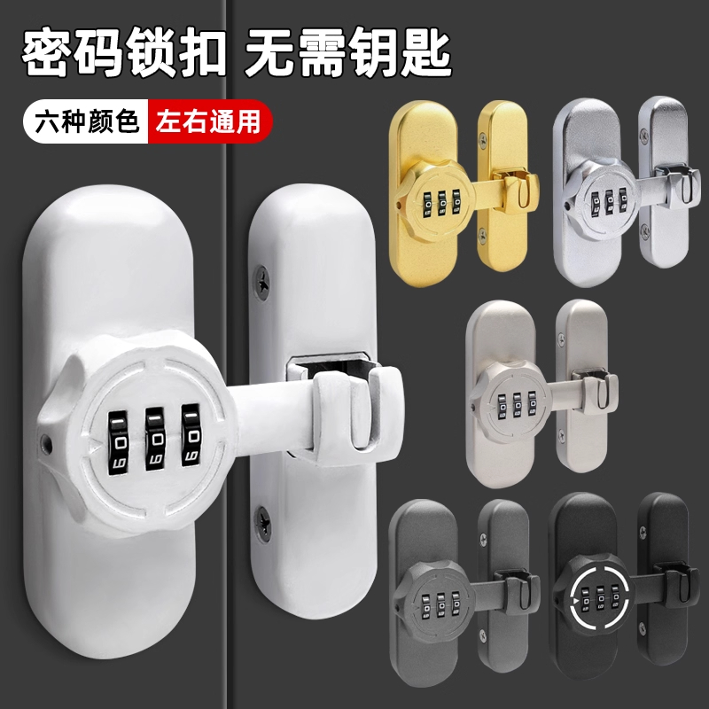 免打孔90度门锁卡扣插销门栓卧室门锁卫生间推拉门锁扣平移门卡扣