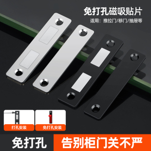 免打孔隐形超薄式衣柜门吸合器强磁力磁碰橱柜碰珠衣柜柜门磁吸
