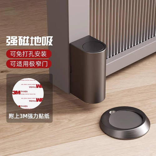 隐形极窄门吸免打孔门阻器防撞门挡卧室木门超薄强磁铁磁吸地吸