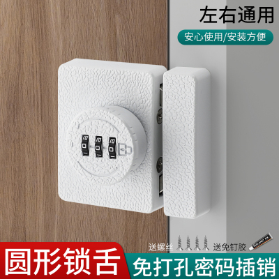 密码锁免打孔对开锁冰箱锁抽屉锁双开柜门锁推拉门锁具隐形开门