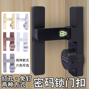 免打孔密码锁门扣90度谷仓门锁插销门栓厕所推拉门锁扣卡扣移门锁